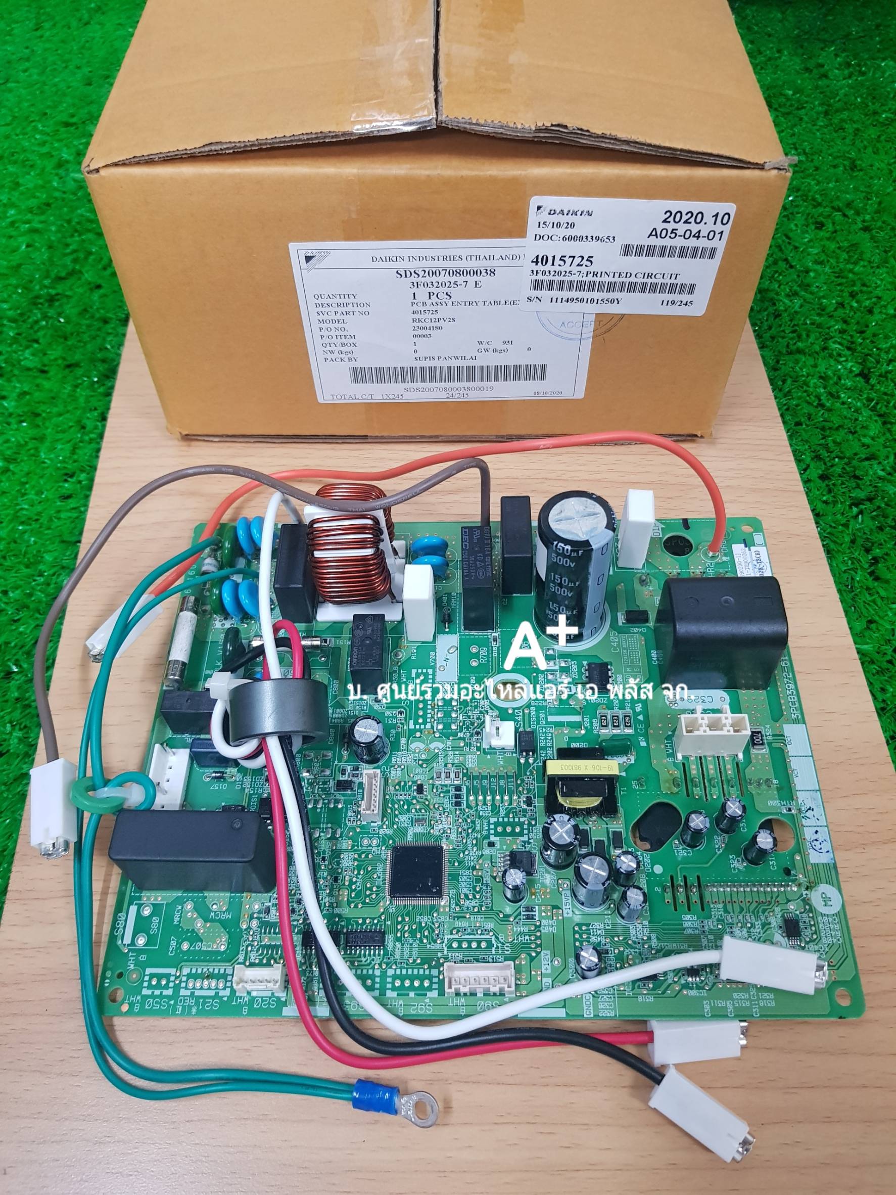 แผงคอนโทรลคอย์ร้อน ไดกิ้น RKC12PV2S P/N 4015725 (2531652) ส่งฟรี