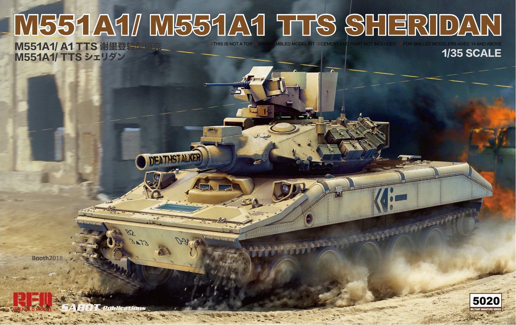 โมเดลรถถัง Ryefield Model (RFM) 1/35 RM-5020 M551A1/ A1TTS Sheridan