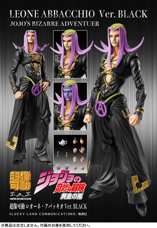 Super Action Statue JoJo's Bizarre Adventure Part.V Leone Abbacchio Ver.BLACK(Pre-order)
