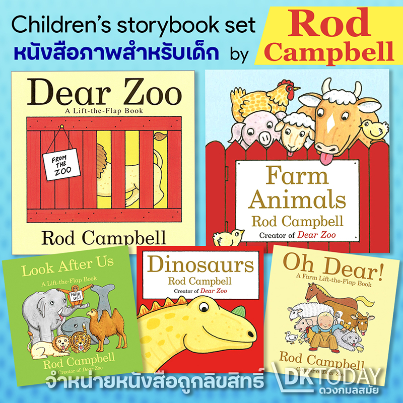 DEAR ZOO & FRIENDS SERIES