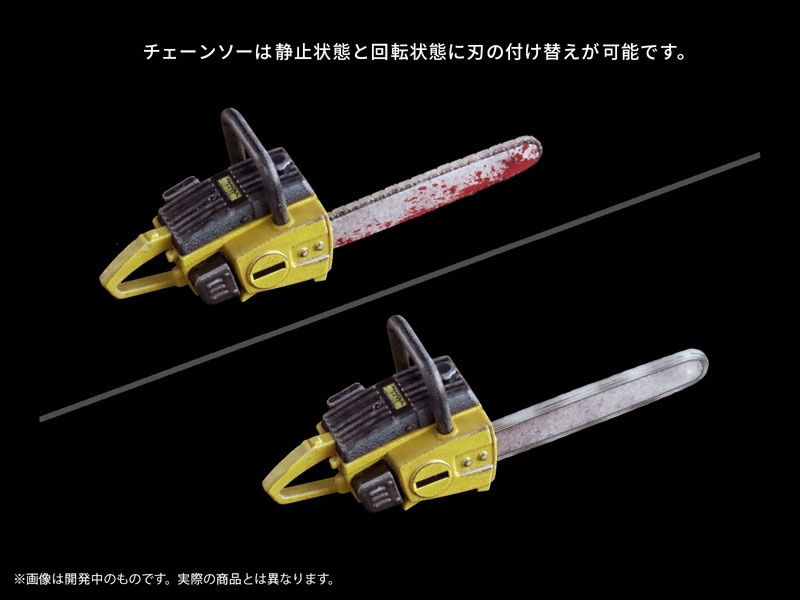 Pripra Figure no Asobi Shouwa Horror no Kokoroe Plastic Model(Pre-order)