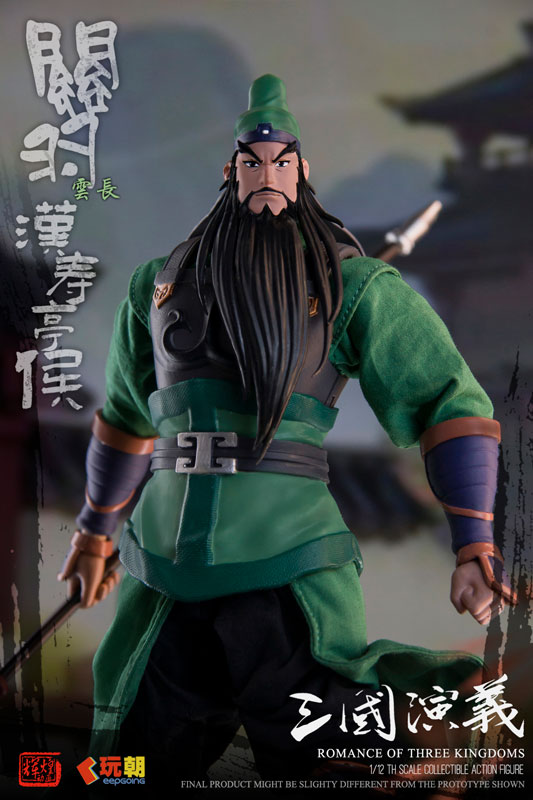 Sangokushiengi Guan Yu 1/12 Scale Posable Figure(Provisional Pre-order)