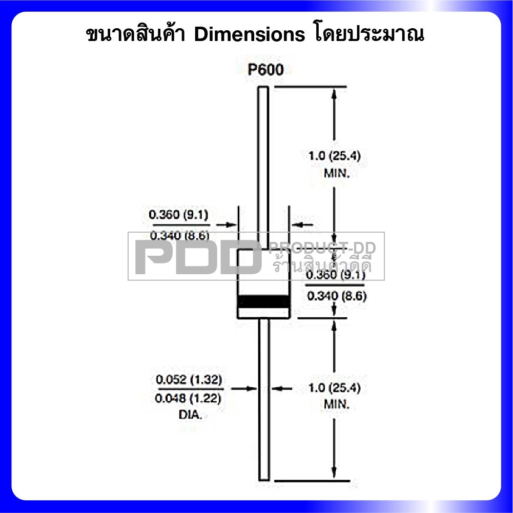 (แพค 2 ตัว) P600A ไดโอดแปลงไฟ Rectifier Diode Rate DC 6A 50V