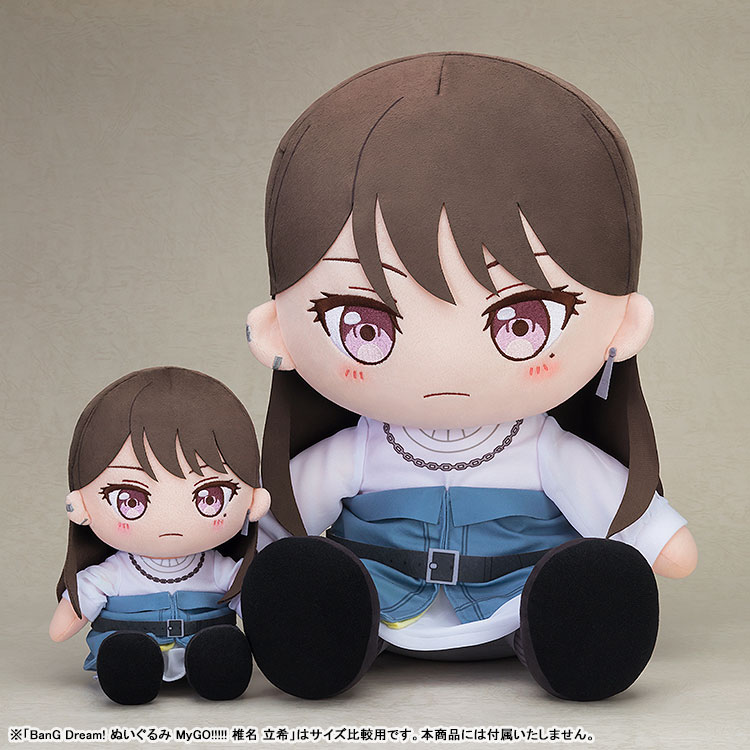 Big 40cm Plush BanG Dream! MyGO!!!!! Taki Shiina(Pre-order)