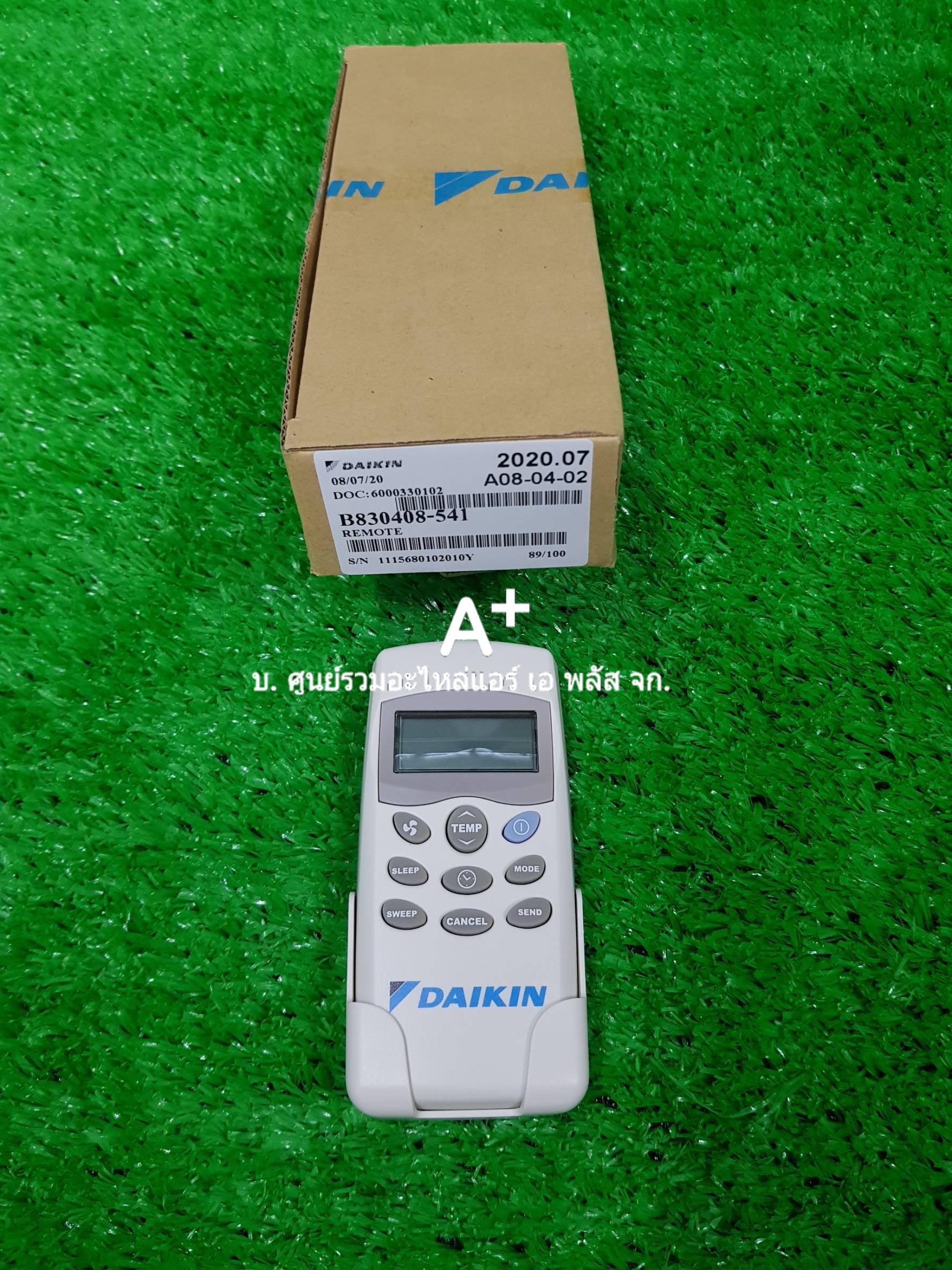 รีโมทแอร์ไดกิ้น ตั้งแขวน B830408-541 ส่งฟรี