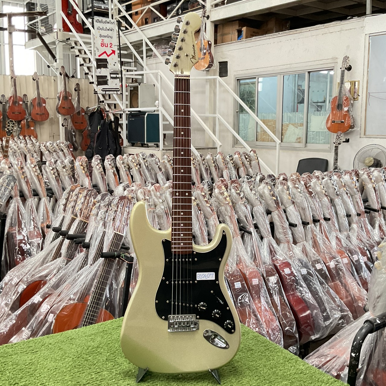 กีต้าร์ไฟฟ้า Mavis