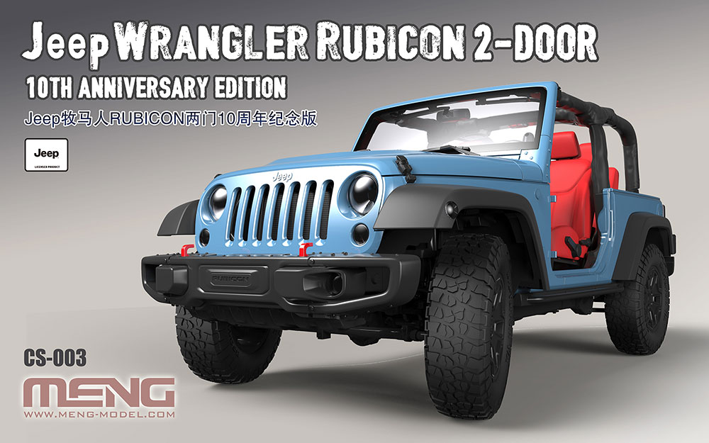 โมเดลรถ Meng Model ขนาด 1/24 CS-003 Jeep Wrangler Rubicon 2-Door 10th Anniversary Edition