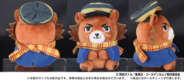 Golden Kamuy Doubutsu Phose Mascot 1. Saichi Sugimoto(Pre-order)