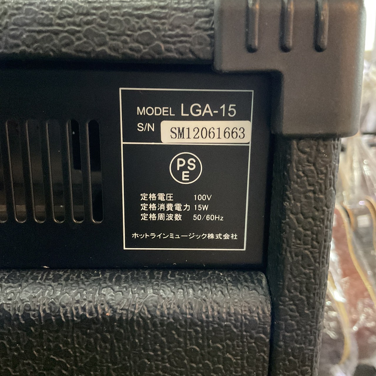 แอมป์กีต้าร์ Louis : LGA-15 สินค้าไม่พร้อมใช้งาน (ต้องซ่อม)