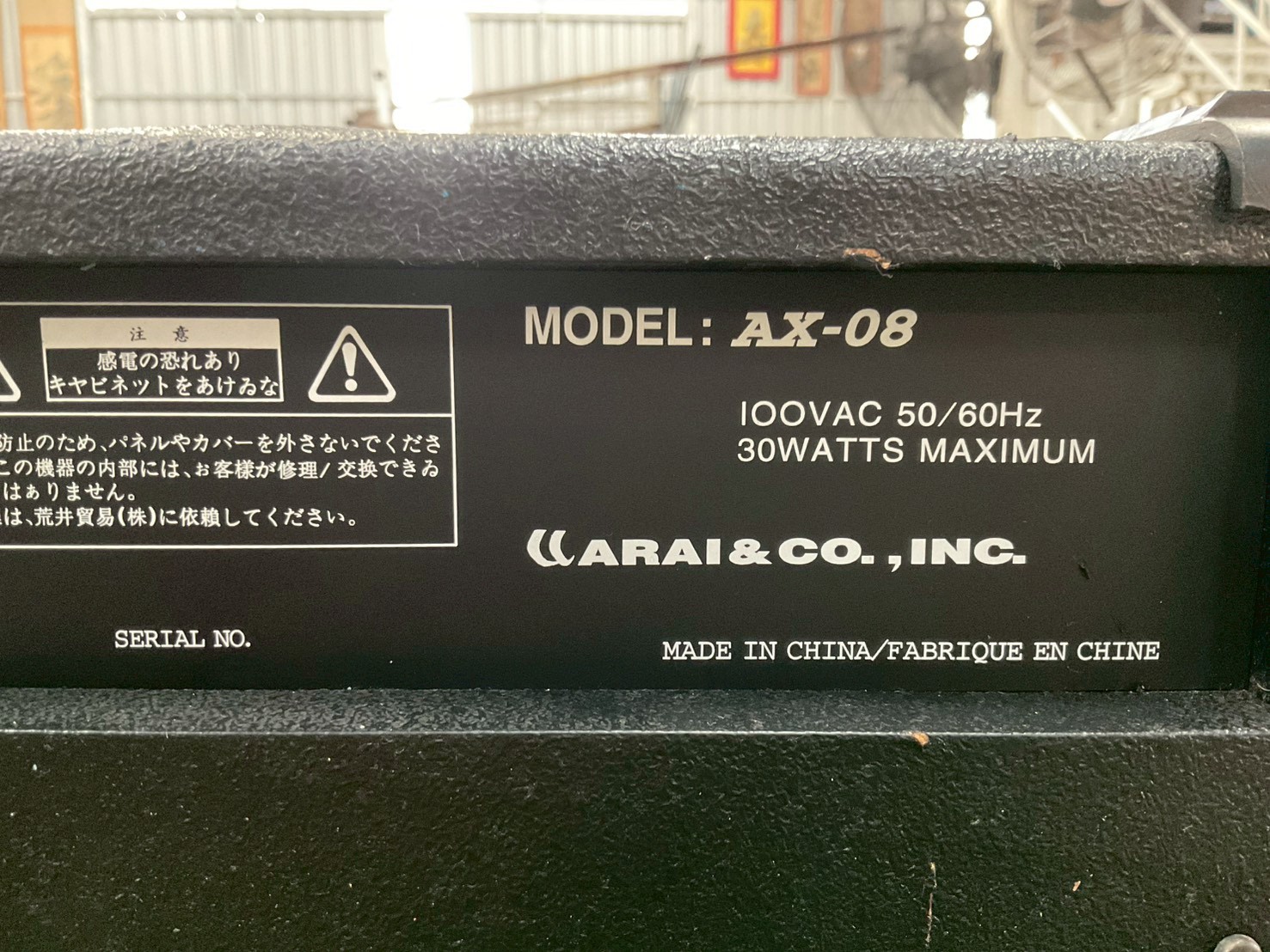 แอมป์กีต้าร์ DIAMOND : AX-08