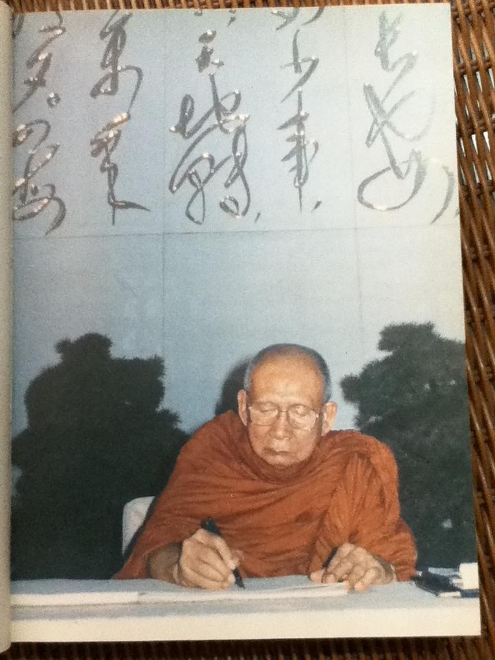 สมเด็จพระญาณสังวร สมเด็จพระสังฆราช สกลมหาสังฆปริณายก องค์ที่19 แห่งกรุงรัตนโกสินทร์ พระประวัติและพระนิพนธ์