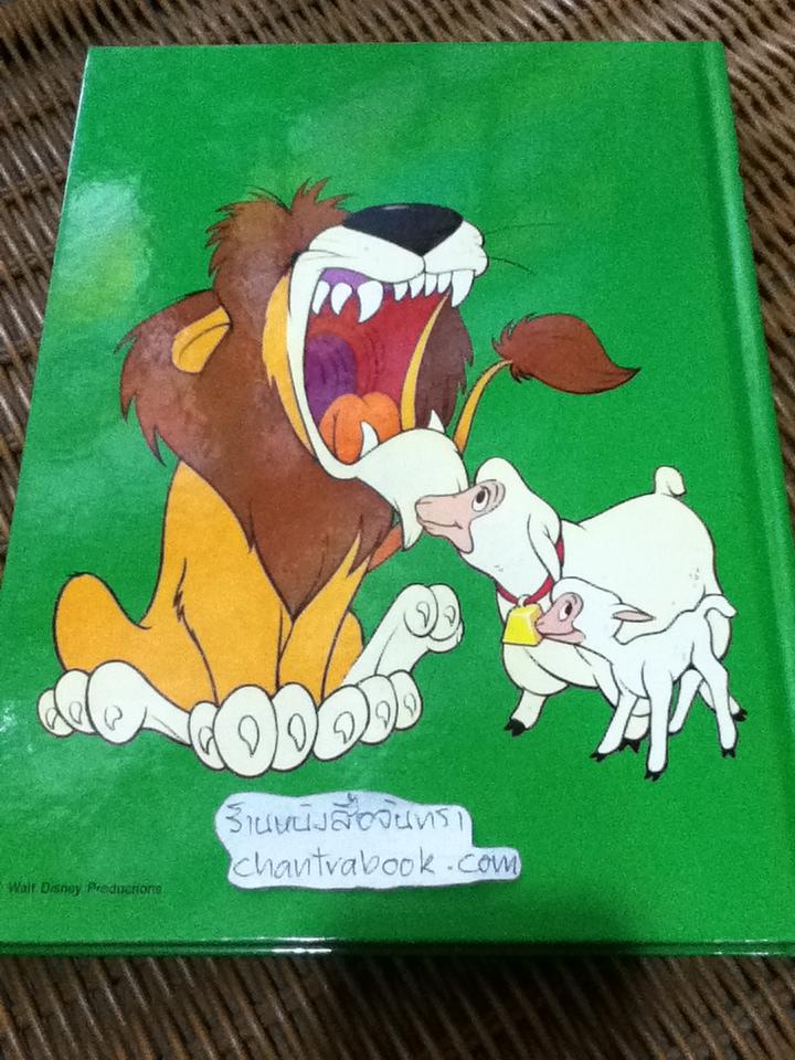 WALT Disney's 4 เล่ม Words that Name Things, Words that are Opposites, Words that Tell You About Things และ Words that Do Things