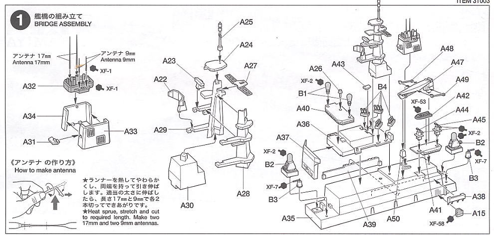 โมเดลเรือรบทามิย่า ขนาด 1/700 Tamiya TA31003 JDS (JMSDF Defence Ship) LST-4001 Ohsumi