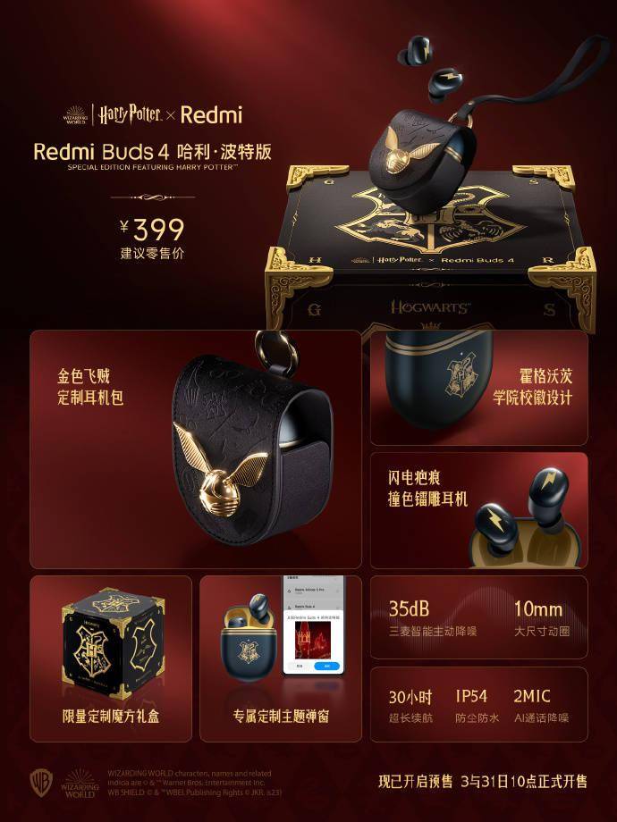 [Pre-Order] Redmi Buds4 x Harry Potter