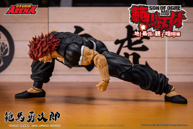 "Baki Hanma" 1/12 Scale Action Figure Yujiro Hanma(Provisional Pre-order)