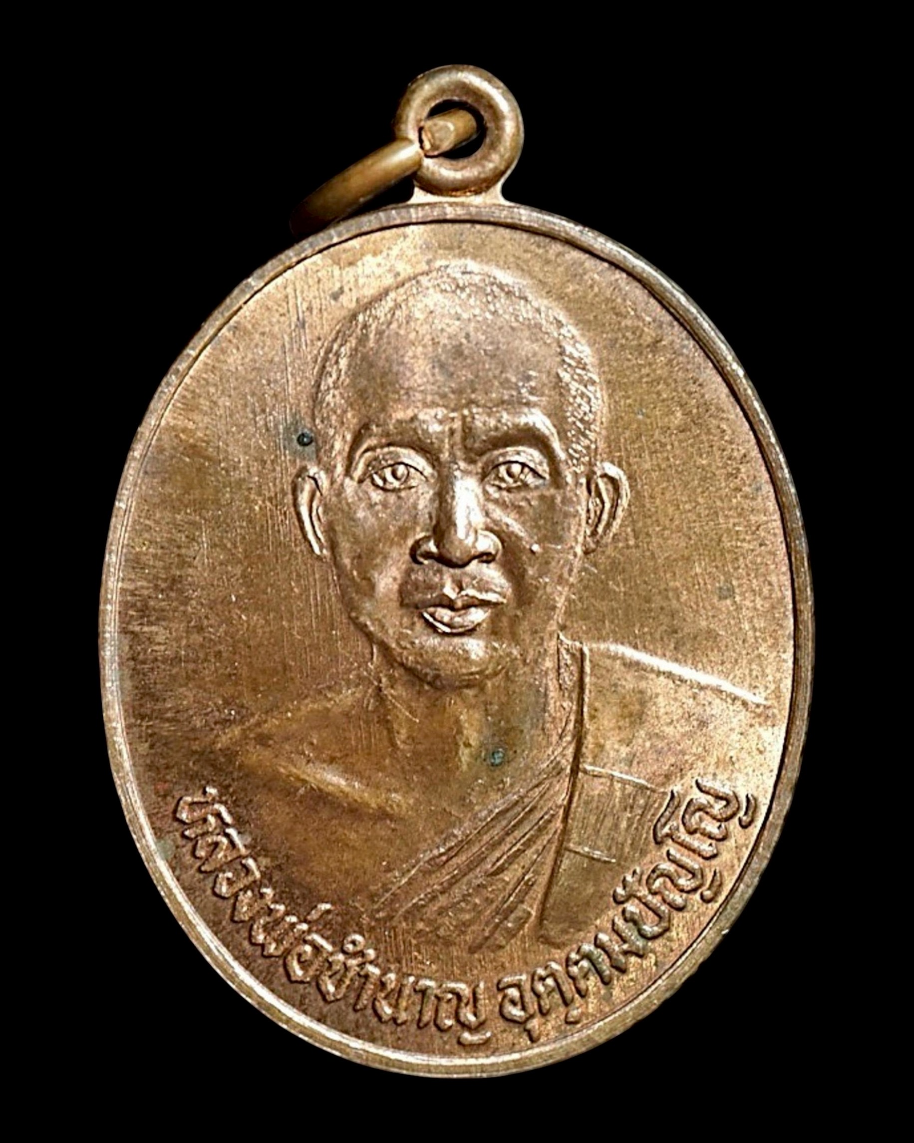 เหรียญถวายภัตตาหาร (เนื้อทองแดง) Alms-Offering Coin. (copper material) SKU-04016