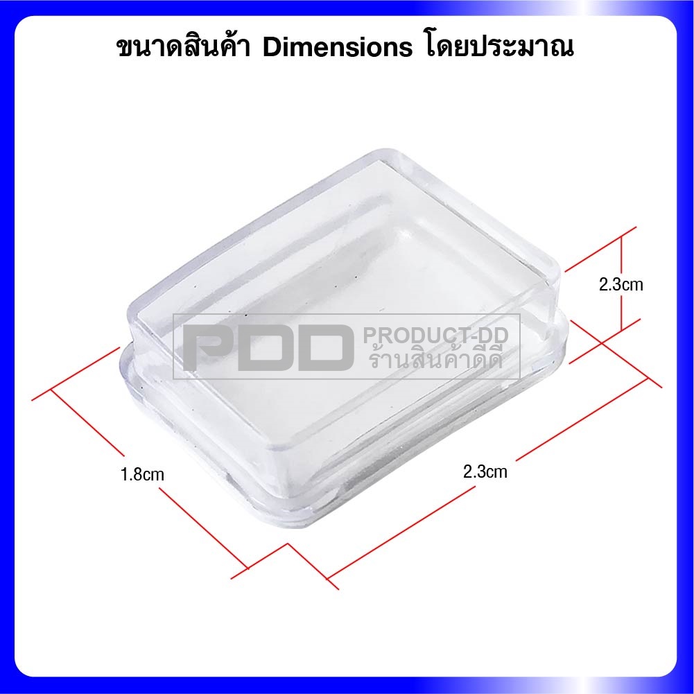 ฝาครอบสวิตช์ KCD1 เล็ก ขนาด 1.8x2.3 cm กันน้ำกันฝุ่น Rocker Switch Cover