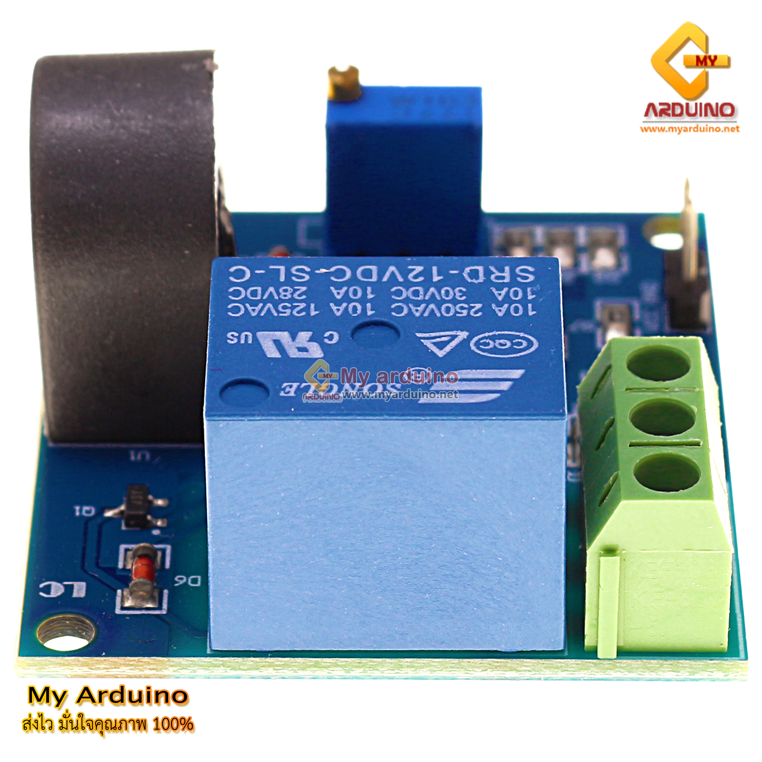 โมดูลป้องกันกระแสเกิน 5A Over-Current Detection Sensor Module AC ...