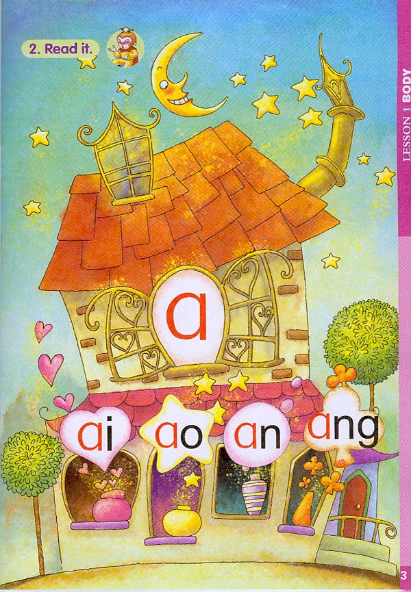 แบบเรียนภาษาจีน Monkey King Chinese ระดับ 1B(สำหรับเด็กเล็ก)+CD 美猴王汉语(少儿)1B(含1CD)Monkey King Chinese (Children) 1B (Including 1CD)