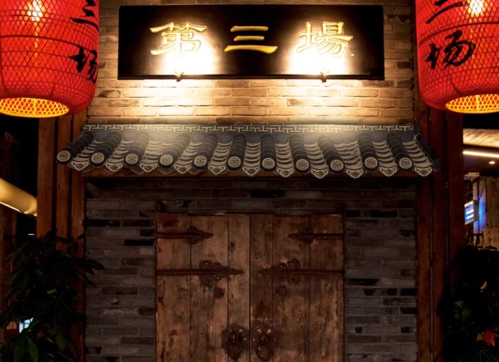 หลังคากระเบื้องแบบจีน แบบเกาหลี แบบญี่ปุ่น ลายคลาสสิก สำหรับตกแต่งสถานที่ต่างๆ Chinese Korean Japanese Tile Decoration Double Dragons Creative Tile Decoration