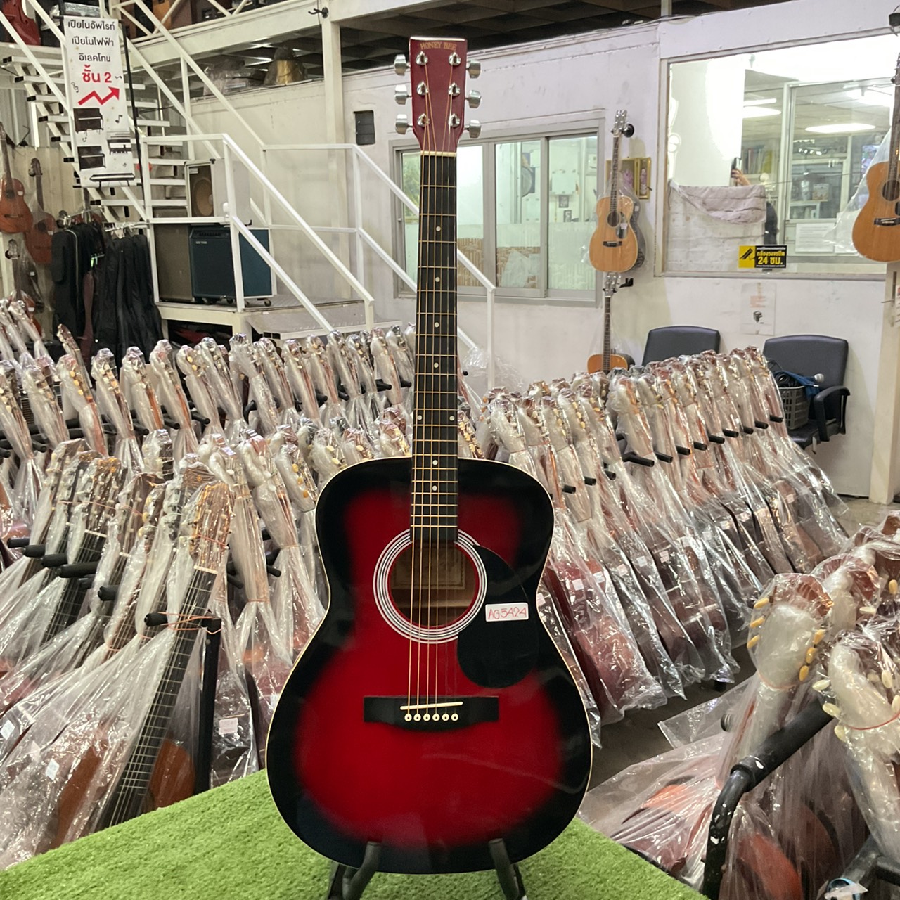 กีต้าร์โปร่ง HONEY BEE : F-15/RDS