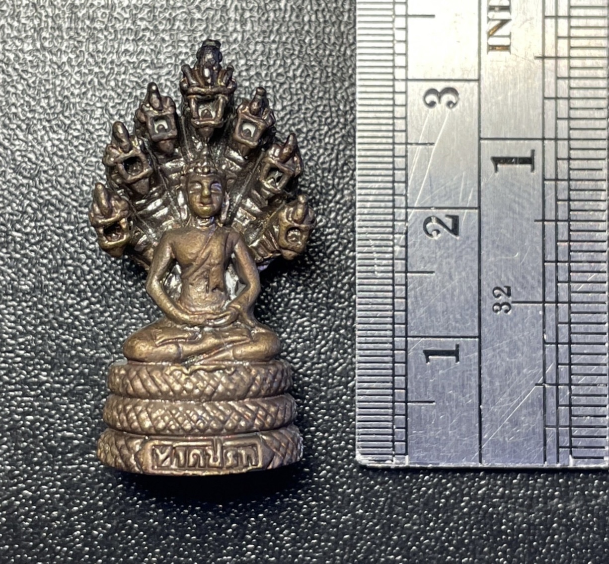 พระนาคปรก (พิมพ์ใหญ่, สัมฤทธิ์รมดำ) Phra Nak Prok (big size, bronze). SKU-02183