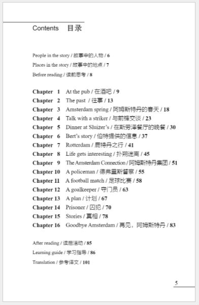 หนังสืออ่านนอกเวลาภาษาอังกฤษ Cambridge Graded Reading ระดับ 4 (12 เล่ม/ชุด)