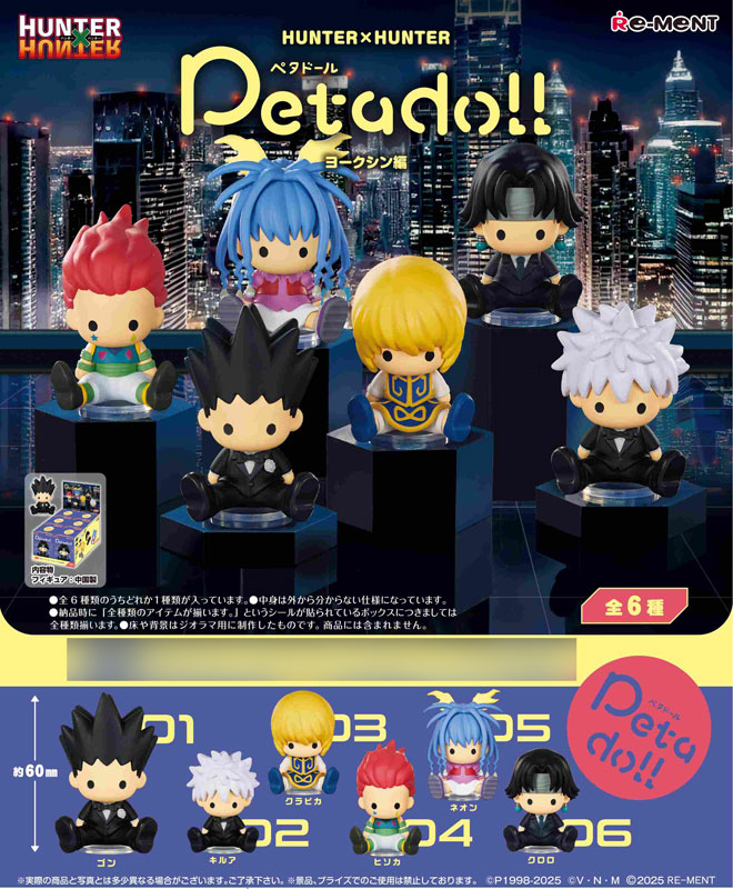 petadoll Hunter x Hunter Yorknew City Arc 6Pack BOX(Pre-order)