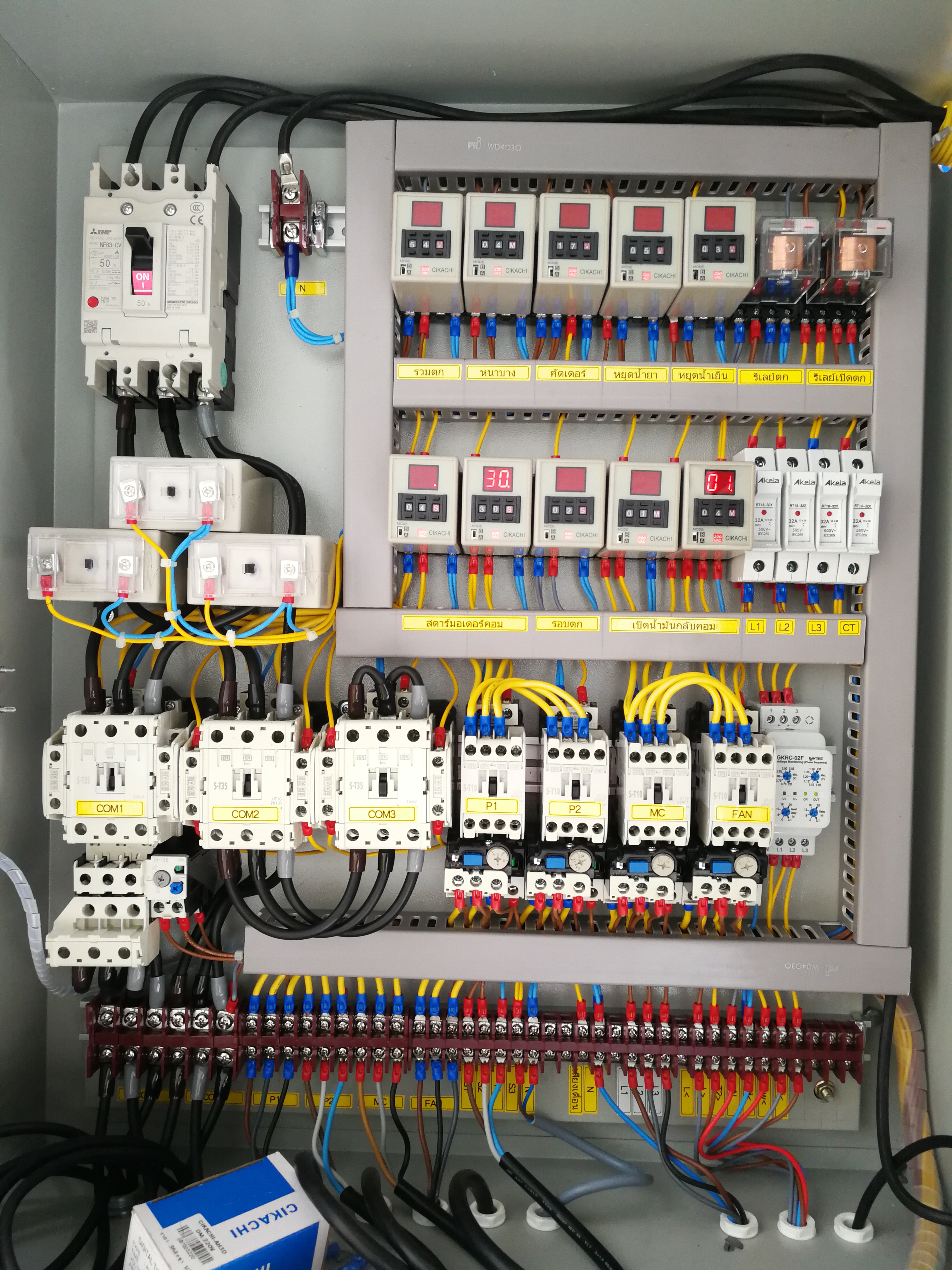 เครื่องผลิตน้ำแข็งหลอด กำลังการผลิต 5 ตัน/วัน