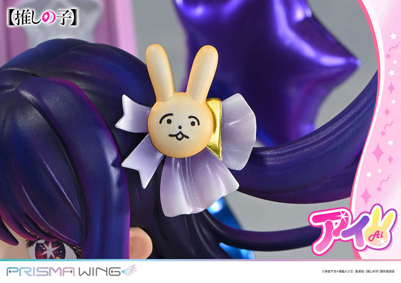 PRISMA WING [Oshi no Ko] Ai 1/7 Complete Figure(Pre-order)