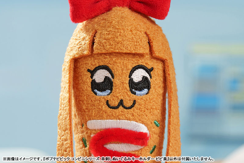 Pop Team Epic Convenience Store Series: Skewer Plushie Keychain Pipimi(Pre-order)