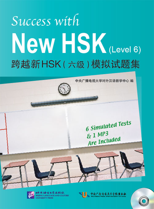 Success with New HSK (Level 6) 6 Simulated Tests +CD หนังสือข้อสอบ HSK ระดับ 6 + CD