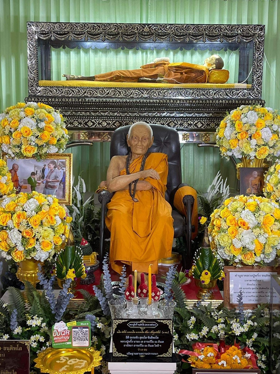 ปลัดหัวชะมด ตาแดง รุ่นแรก หลวงปู่พริ้ง วัดซับชมพู่ จ.เพชรบูรณ์ เนื้อตะกั่วน้ำนม