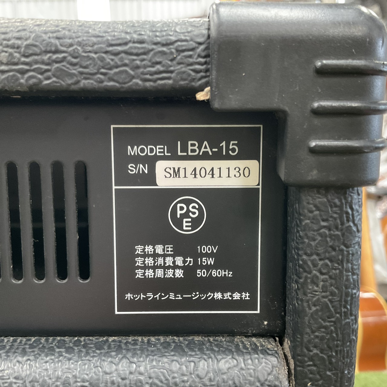 แอมป์กีต้าร์ Louis : LBA-15