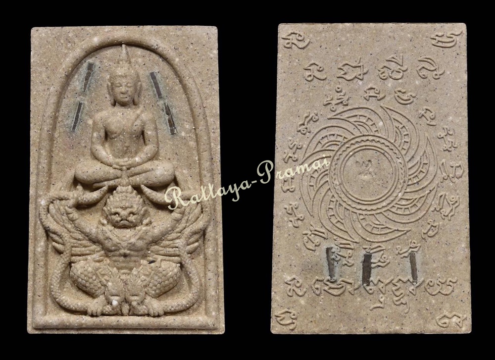 พระสมเด็จทรงครุฑ เนื้อผงธูปกรรมฐานฝังตะกรุด7ดอก หลวงปู่ผาด วัดไร่