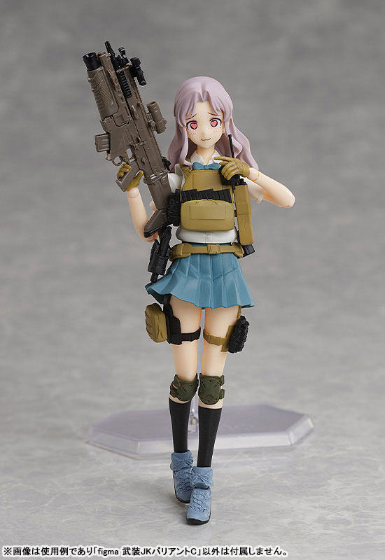 figma LittleArmory Armed JK: Variant C(Pre-order)