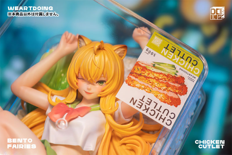 Bento Fairies Chicken Cutlet Complete Figure(Provisional Pre-order)