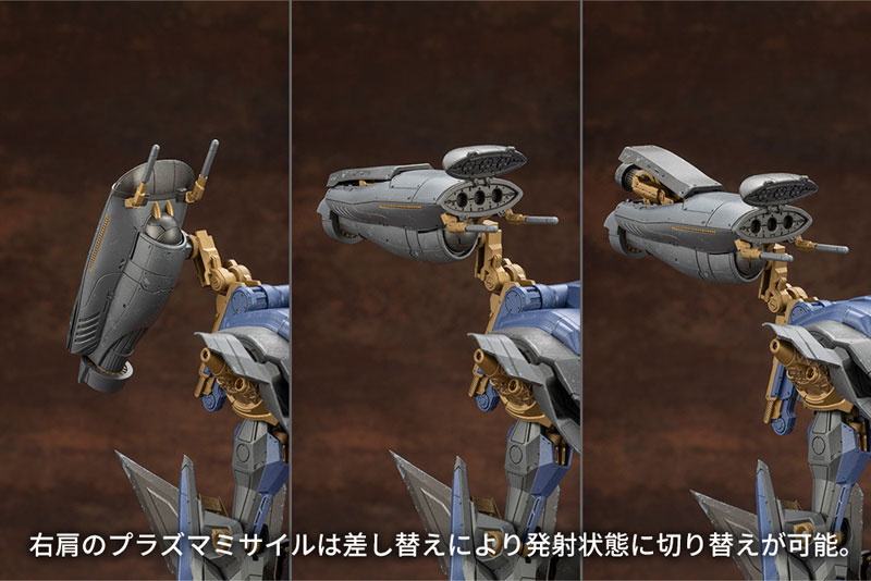 V.I.O.S. Armored Core SCHNEIDER NACHTREIHER/40E Steel Haze Plastic Model(Pre-order)