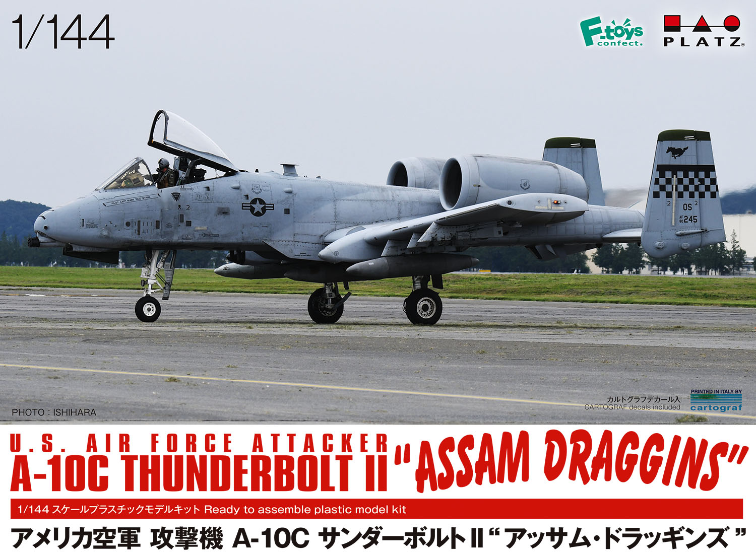 โมเดลเครื่องบิน Platz Hobby 1/144 PF-50 USAF A-10C Thunderbolt II `Assam Draggins`