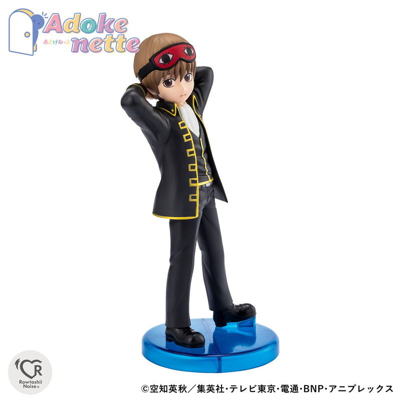 Adokenette Sougo Okita "Gintama"(Pre-order)
