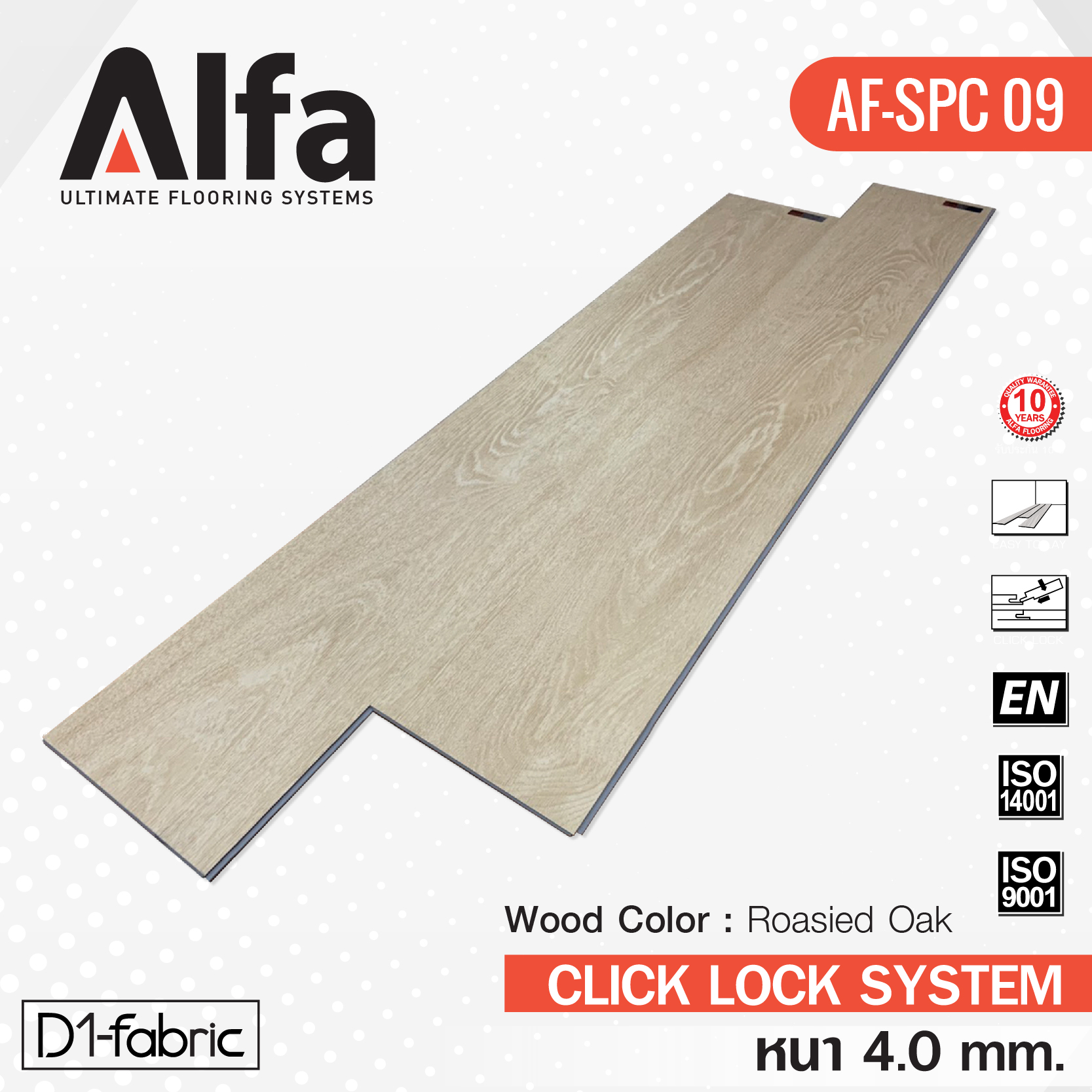AF-SPC 09
