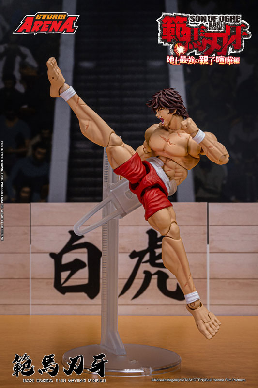 "Baki Hanma" 1/12 Scale Action Figure Baki Hanma(Provisional Pre-order)