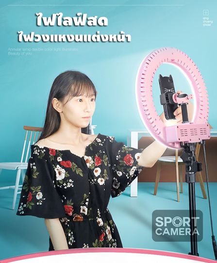 ขาตั้งกล้อง ไฟไลฟ์สด วงแหวนไฟแต่งหน้า ไฟเซลฟี่