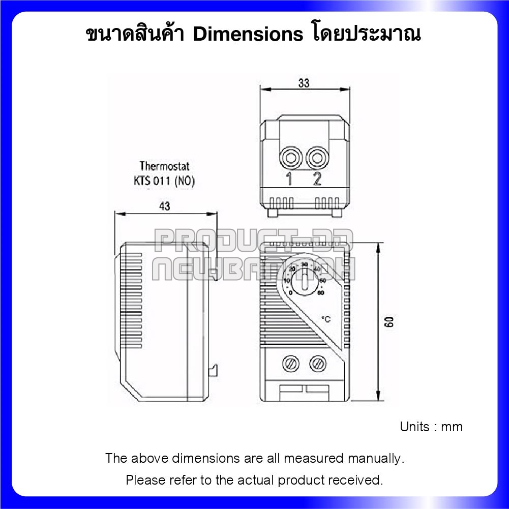 KTS-011 Thermostat เทอร์โมสตัท ควบคุมอุณหภูมิ 0-60C 250V AC 10A หน้าคอนแทคแบบ NO
