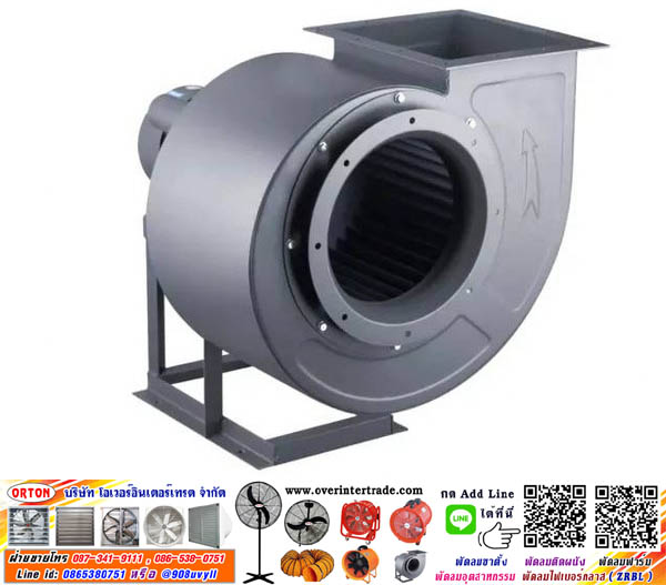 พัดลมโบลเวอร์, โบลเวอร์ 220v ขายโบลเวอร์,จำหน่ายโบลเวอร์ โทร 087-341-9111, 086-538-0751 Line id: overfan2523