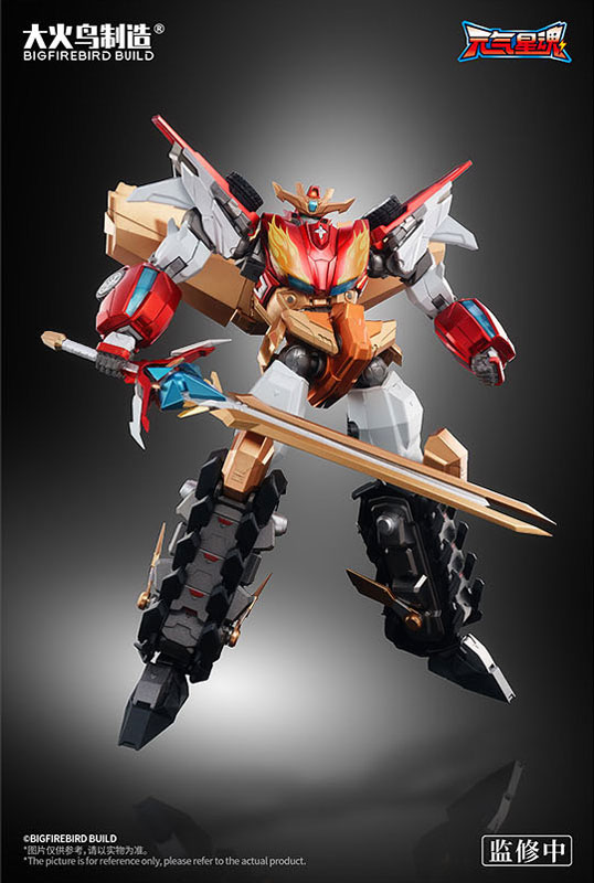 Star Guardian Soul of the planet Flame star guardian Alloy Posable Figure(Provisional Pre-order)