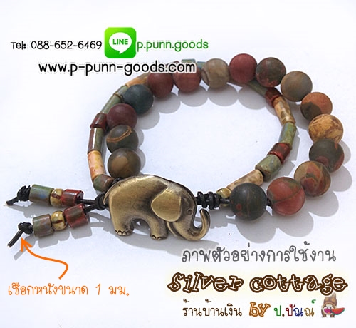 เชือกหนังกลม 1 มม (หนังวัว) *กรุณาเลือกสีด้านใน*
