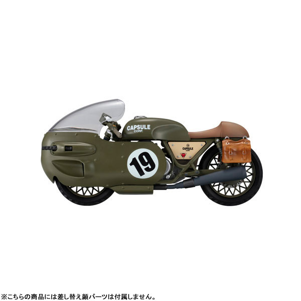 Desktop Real McCoy Dragon Ball Z 03 Bulma -Exclusive Reproduction Version- Complete Figure(Pre-order)