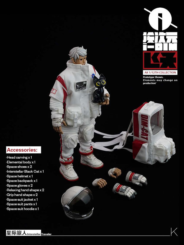 Interstellar Traveler 1/12 Scale Posable Figure(Provisional Pre-order)