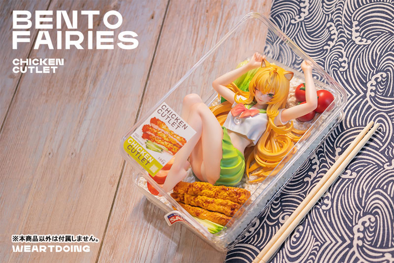 Bento Fairies Chicken Cutlet Complete Figure(Provisional Pre-order)
